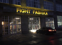Бойцовский клуб "FIGHT FABRIKA", г. Санкт-Петербург