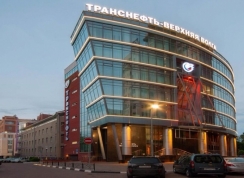 АО "Транснефть"-Верхняя Волга", База Производственного обслуживания